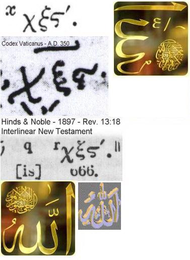 666 le Nombre de la Bète. - Page 2 16479040